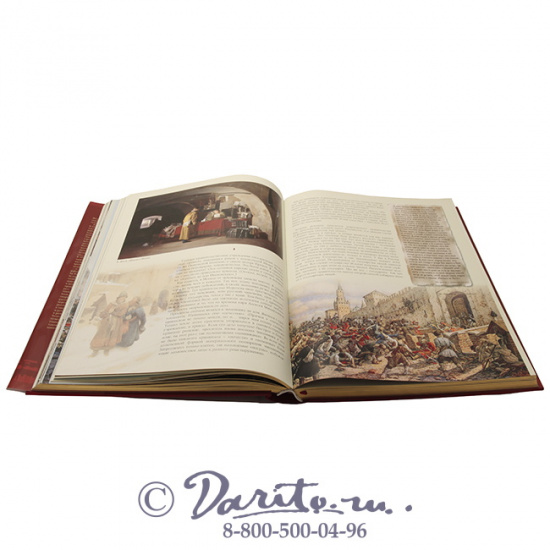 Разумовский Феликс Вельевич , Книга «Кто мы? О земле, земном отечестве и государстве: грани русской цивилизации»