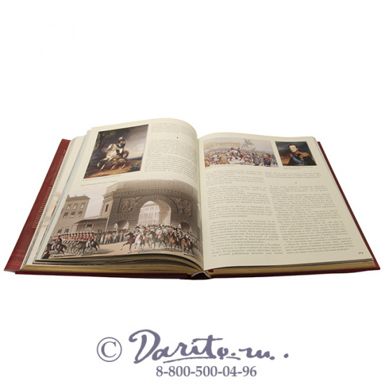 Разумовский Феликс Вельевич , Книга «Кто мы? О земле, земном отечестве и государстве: грани русской цивилизации»