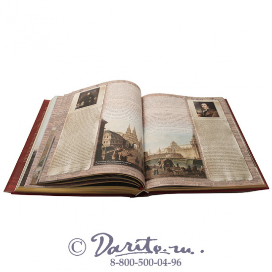 Разумовский Феликс Вельевич , Книга «Кто мы? О земле, земном отечестве и государстве: грани русской цивилизации»