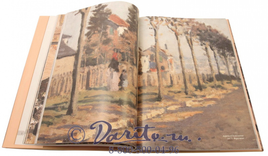 Книга «Пейзажи импрессионистов»