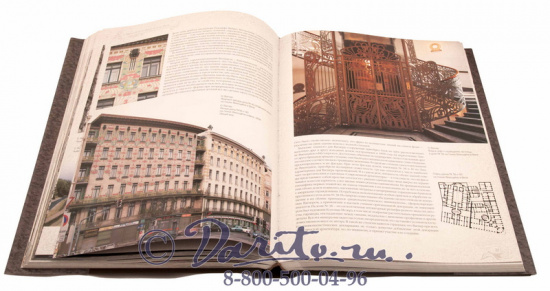 Книга «Стиль модерн в архитектуре»