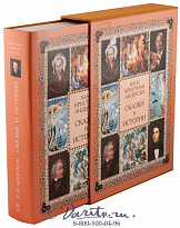 Книга «Сказки и истории Андерсена»