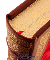 Книга «Россия - великая судьба»