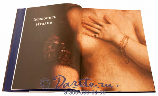Книга «Вашингтон, национальная галерея искусств»