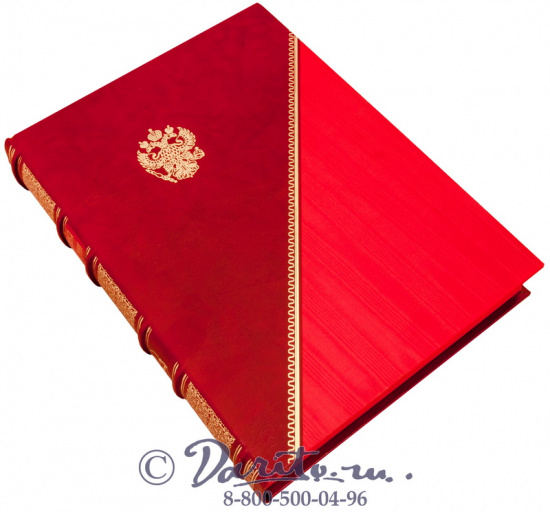 Книга «Миссия России»