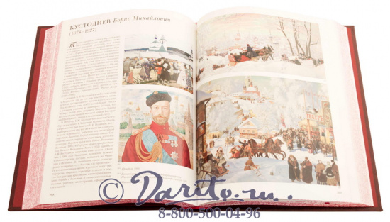 Астахов Андрей Юрьевич , Книга «100 великих русских художников»