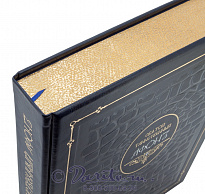 Книга «Святой таинственный Афон»