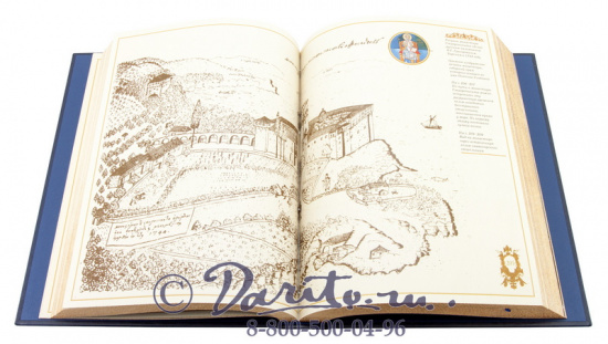 Книга «Святой таинственный Афон»
