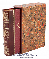 Книга «Сказки и истории»