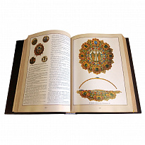 Книга «Древности Российского государства»