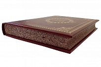 Книга в подарок «Золотая книга русской культуры»