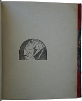 Антикварное издание Четки  в составном переплете с тиснением золотой фольгой