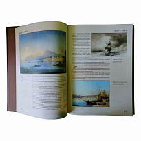 Книга «Алексей Боголюбов, Большая коллекция»