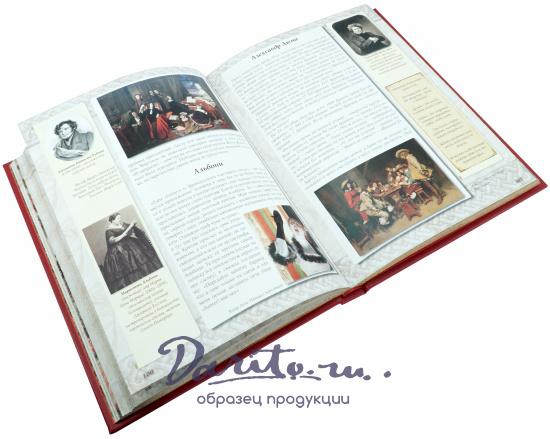 Астахов Андрей Юрьевич , Подарочная книга «История мира в шутках и анекдотах»