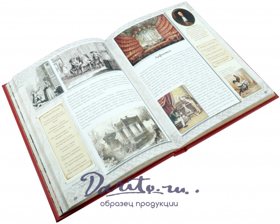 Астахов Андрей Юрьевич , Подарочная книга «История мира в шутках и анекдотах»