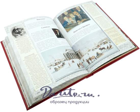 Астахов Андрей Юрьевич , Подарочная книга «История мира в шутках и анекдотах»