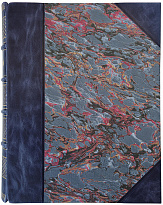 Утро Космической Эры (Издание 1961г.)