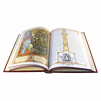 Книга. Москва. История города. Moscow. The History of the City в кожаном переплете с торшонированным обрезом