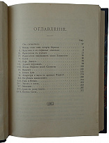 Никольский Н. Древний Израиль. Популярные очерки по истории евреев в научном освещении (Антикварная книга 1911г.)