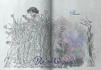 Книга «Лирические циклы»