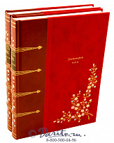 Книги «Гептамерон»