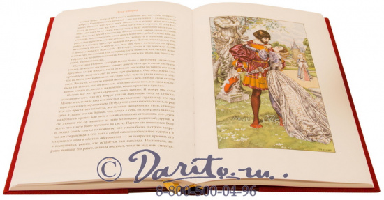 Книги «Гептамерон»