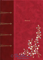 Книга «Новеллы»