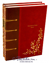 Книги «Галантные дамы»