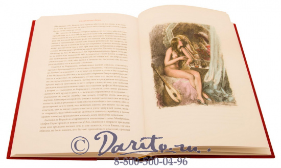 Книги «Галантные дамы»