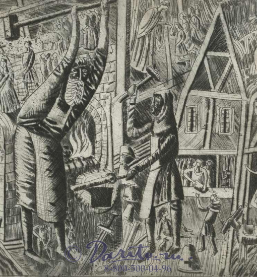 Книга «Песнь о Нибелунгах»