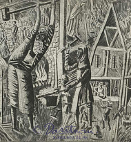 Книга «Песнь о Нибелунгах»