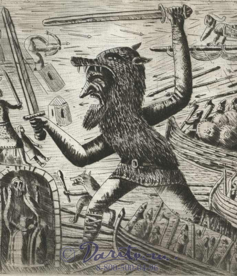 Книга «Песнь о Нибелунгах»