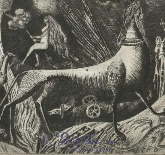 Книга «Песнь о Нибелунгах»