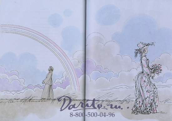 Пушкин А. С. , Книга «Лирические циклы»