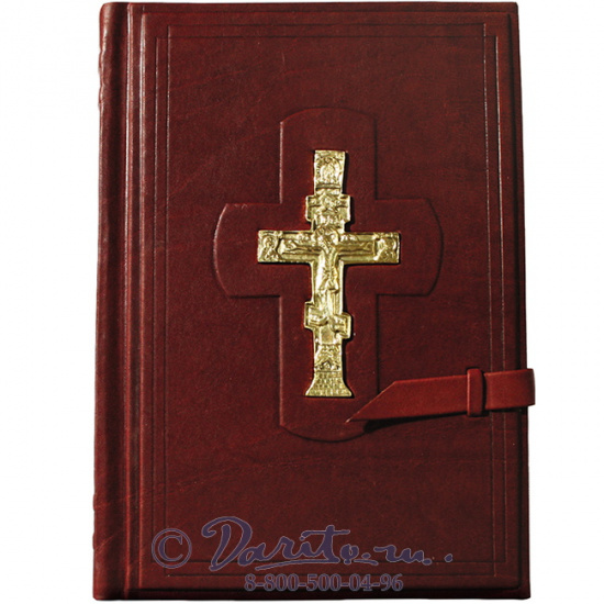 Книга «Библия»