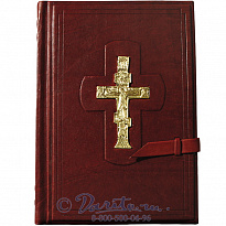 Книга «Библия»