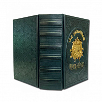 Книга в подарок «Все о рыбалке»