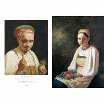 Подарочная книга. Алексей Венецианов и его школа