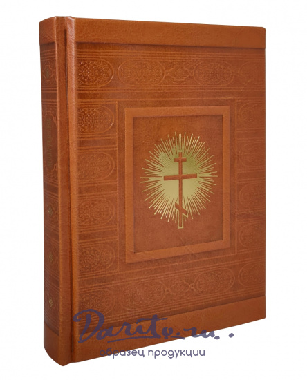 Подарочное издание «Православный молитвослов»