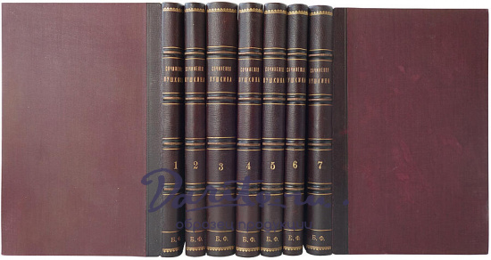 Сочинения А.С. Пушкина в 7 томах (Антикварное издание 1887г.)
