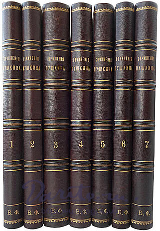 Сочинения А.С. Пушкина в 7 томах (Антикварное издание 1887г.)