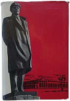 Московский электромеханический завод имени Владимира Ильича (Издание 1970г.)