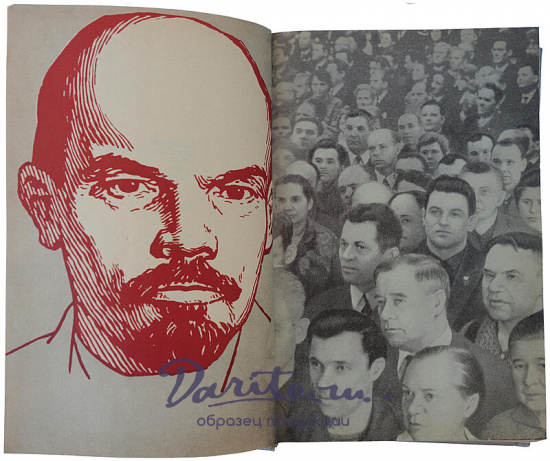 Московский электромеханический завод имени Владимира Ильича (Издание 1970г.)