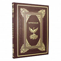 Подарочная книга «Русские народные сказки. Палех, мстёра, холуй.»