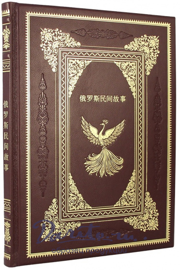 Подарочная книга «Русские народные сказки. Палех, мстёра, холуй.»