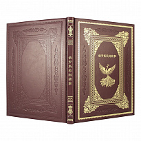 Подарочная книга «Русские народные сказки. Палех, мстёра, холуй.»