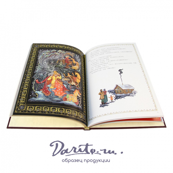 Подарочная книга «Русские народные сказки. Палех, мстёра, холуй.»