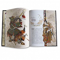 БУСИДО. Кодекс самурая