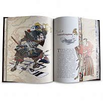 БУСИДО. Кодекс самурая