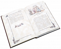 Книга в подарок «Жизнеописания русских деятелей »